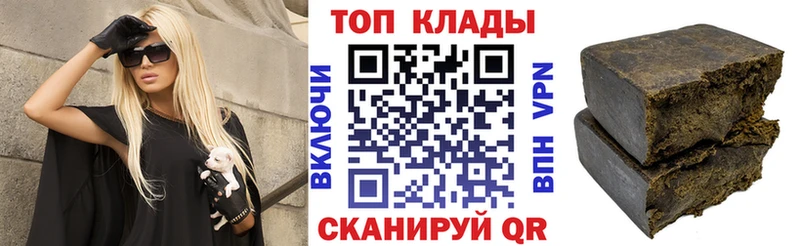 Где купить наркотики Большой Камень ЭКСТАЗИ  КОКАИН  A-PVP  Каннабис  Мефедрон  ГАШИШ 