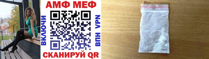 АМФЕТАМИН 97% Большой Камень