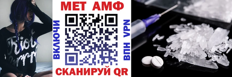 Амфетамин VHQ hydra маркетплейс Большой Камень