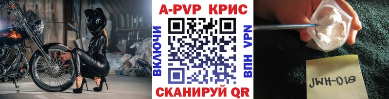 A PVP мука  нарко площадка клад  Большой Камень 