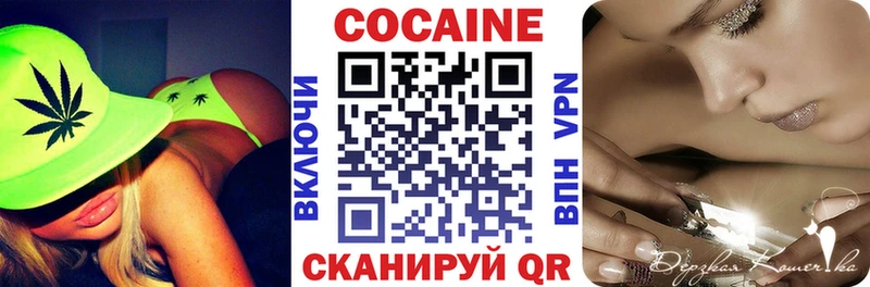 Cocaine 98%  Большой Камень 