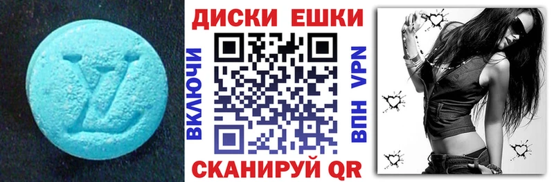 Ecstasy таблы  Большой Камень 