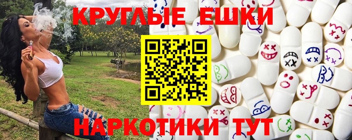 Экстази XTC  Ecstasy louis Vuitton  Экстази  Большой Камень  Вход с VPN 