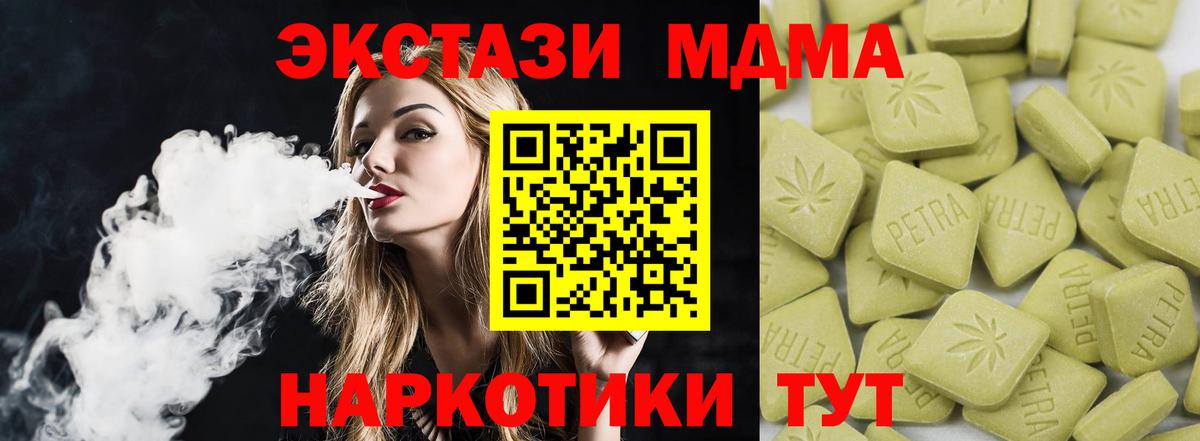 Экстази бентли Большой Камень