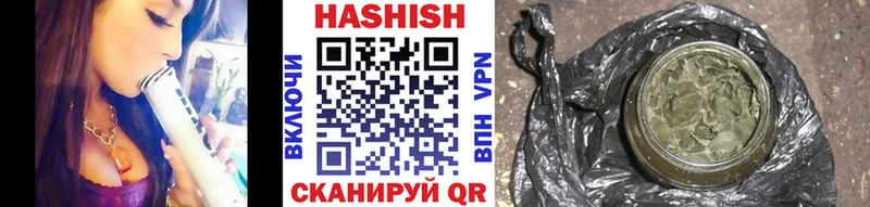 ГАШИШ индика сатива Большой Камень