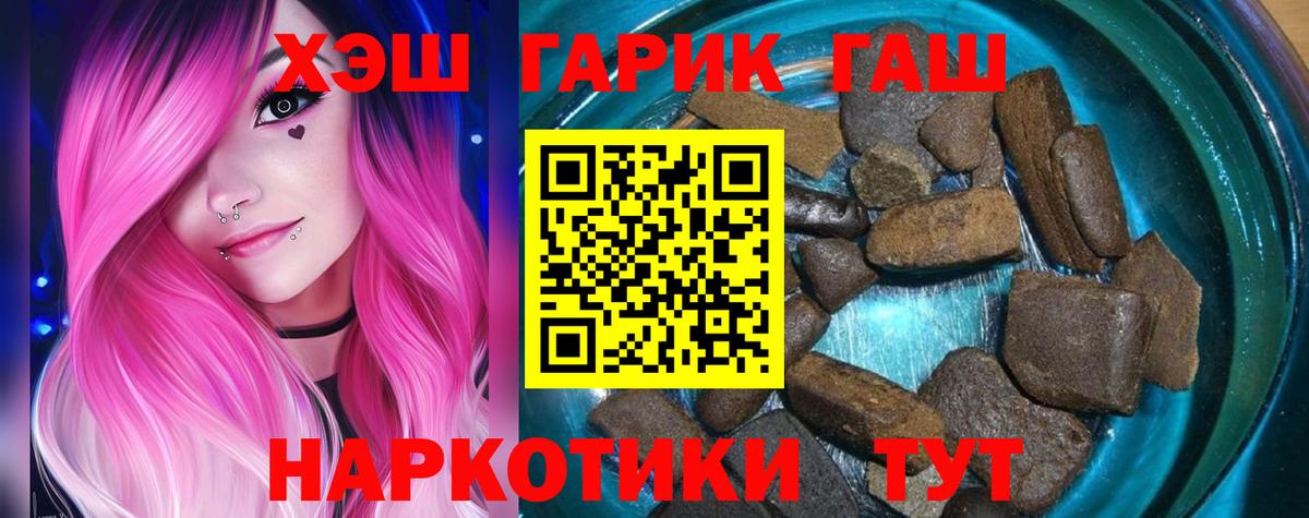 ГАШИШ Premium Большой Камень