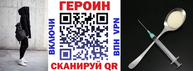 цена наркотик  Большой Камень  Героин афганец 