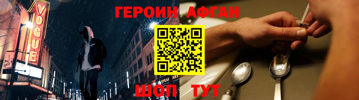 Мефедрон   Гашиш  Большой Камень  Бошки Шишки  НБОМе  МЕФ  Конопля  КОКАИН  Вход с VPN  Альфа ПВП СОЛЬ кристаллы  МДМА  Codein 
