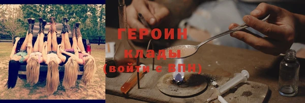 спайс Алексин