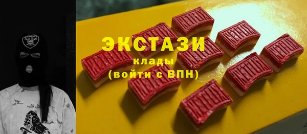 эйфоретик Алексеевка