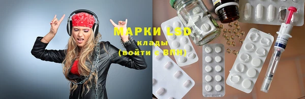 эйфоретик Алексеевка