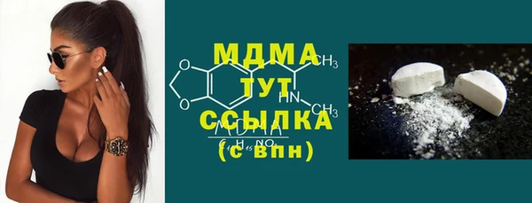 эйфоретик Алексеевка
