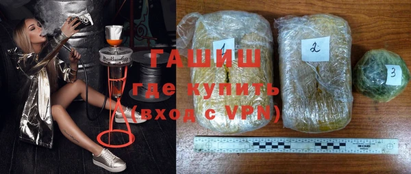 спайс Алексин