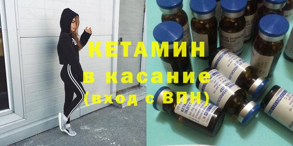 спайс Алексин
