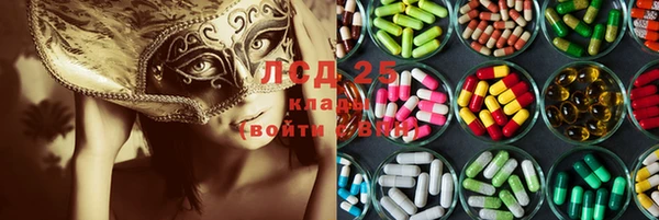 эйфоретик Алексеевка