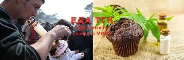 эйфоретик Алексеевка