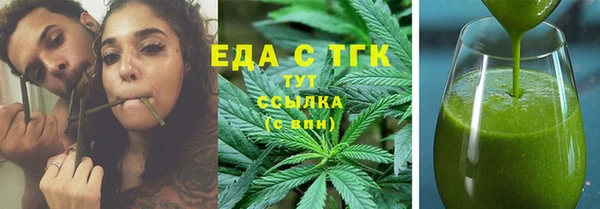 спайс Алексин