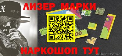 меф Волгодонск