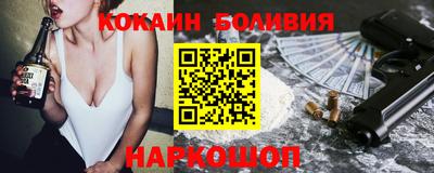 меф Волгодонск