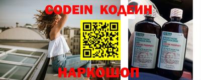 прущая мука Волжский
