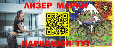 меф Волгодонск