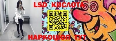марки lsd Волжск