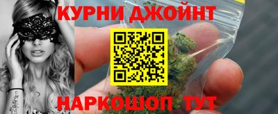 меф Волгодонск