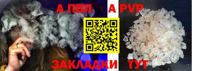 прущая мука Волжский