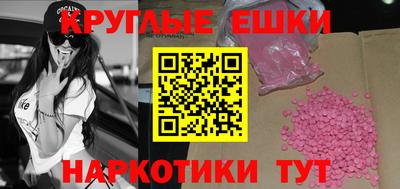 прущая мука Волжский