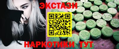 меф Волгодонск