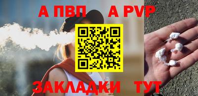 меф Волгодонск