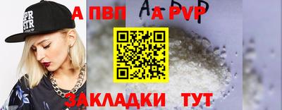 меф Волгодонск
