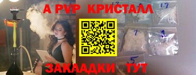 прущая мука Волжский