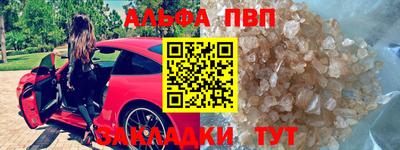 марки lsd Волжск