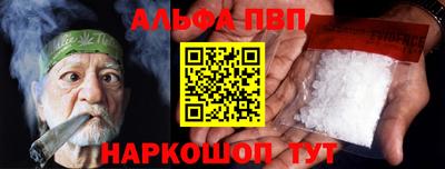 прущая мука Волжский