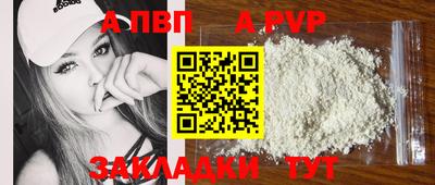 марки lsd Волжск