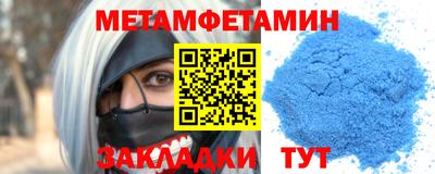 прущая мука Волжский