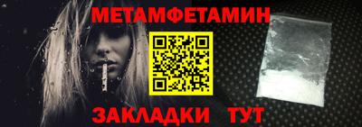 прущая мука Волжский