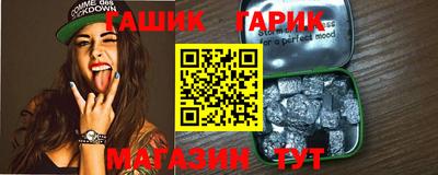 меф Волгодонск