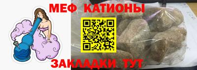 прущая мука Волжский