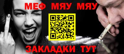 прущая мука Волжский