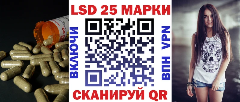 цена наркотик  Большой Камень  ЛСД экстази кислота 
