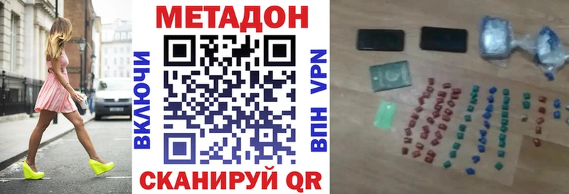 blacksprut как зайти  Большой Камень  МЕТАДОН VHQ  закладки 