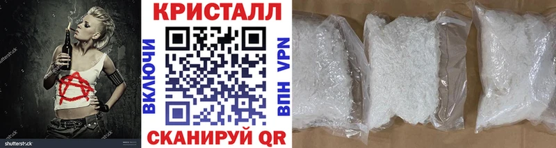 МЕТАМФЕТАМИН мет  что такое наркотик  Большой Камень 