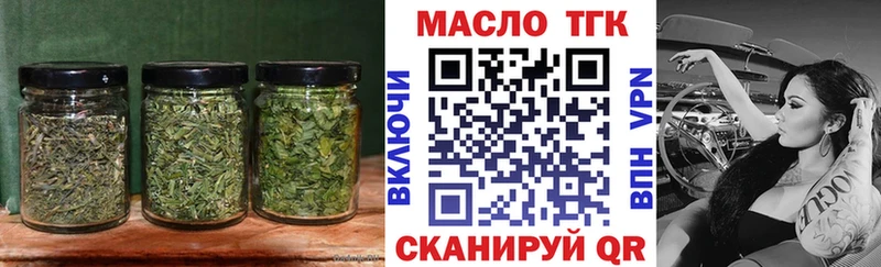 ТГК THC oil МЕГА ССЫЛКА Большой Камень купить наркоту